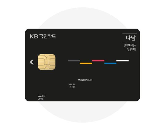 썸네일 - KB국민카드 다담카드 소개