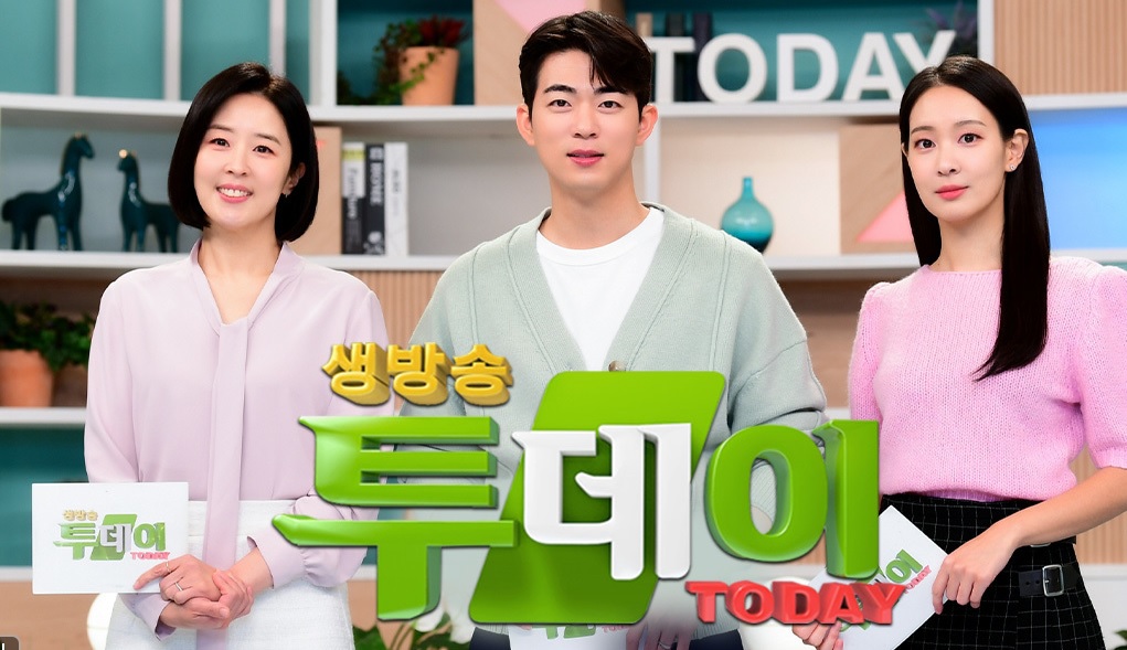 생방송투데이 투데이 ISSUE 국제정원박람회 즐기기 편 서울 동작구 시골보리밥 추천 한솔웰빙쌈밥 생방송투데이 3780회