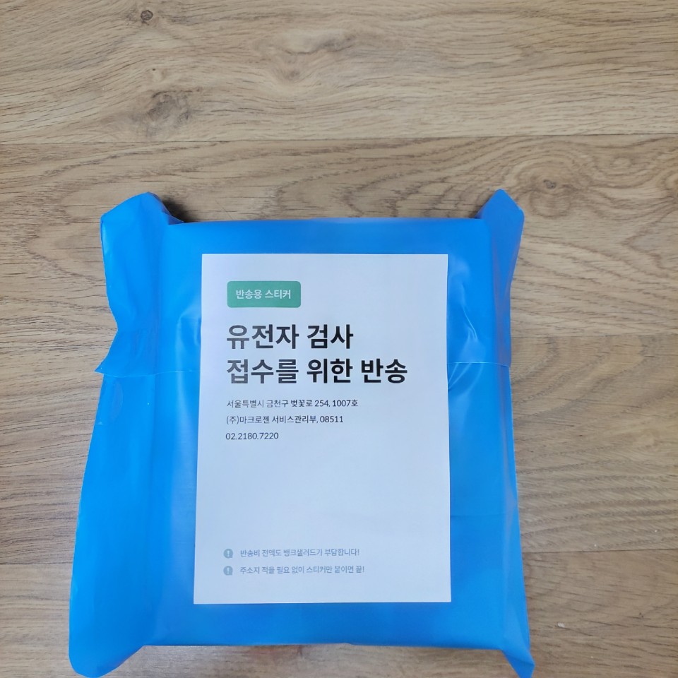 뱅크샐러드_반송포장 