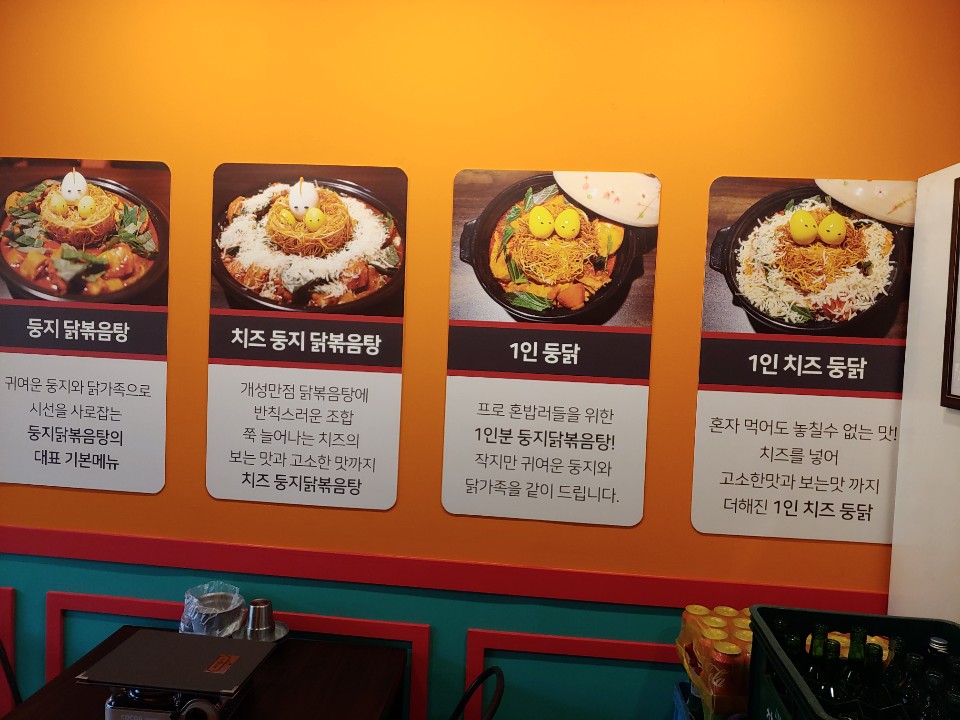  대림상가 3층 새로 오픈한 둥지