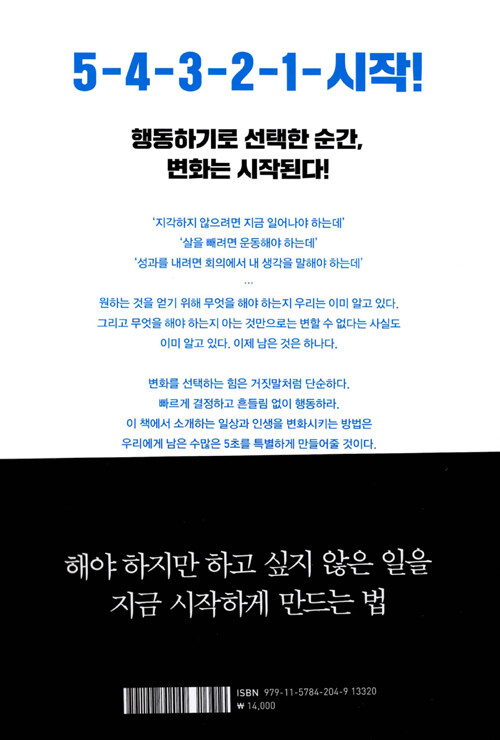 인생역전 이미지