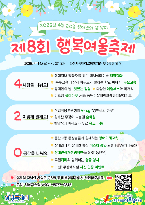 여울기획 이미지