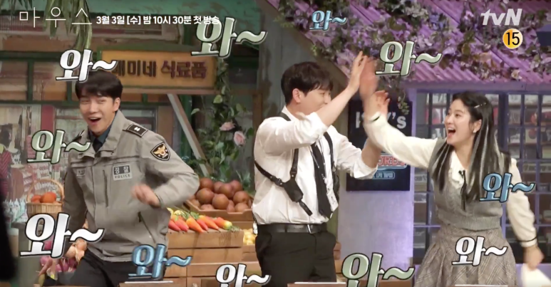 인물관계도 인간사냥꾼 이승기 박주현 마우스 드라마 24