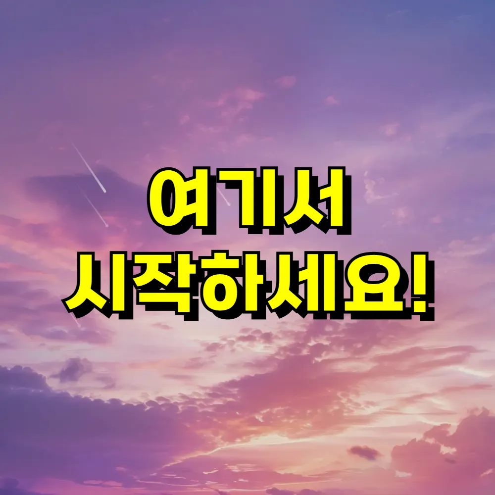 챗 gpt 무료사용 버전 홈페이지 사용법
