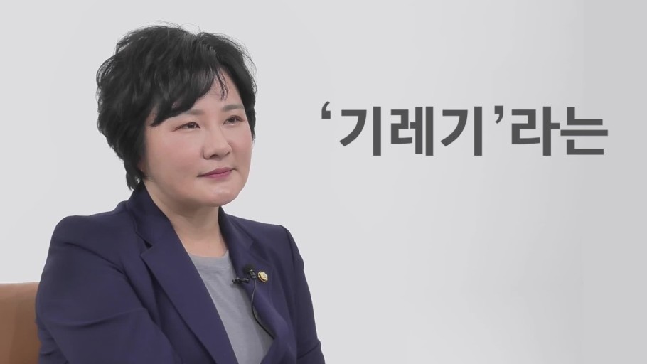  조수진 재산, 넉달새 18억5천만→30억?…선관위 조사 나서