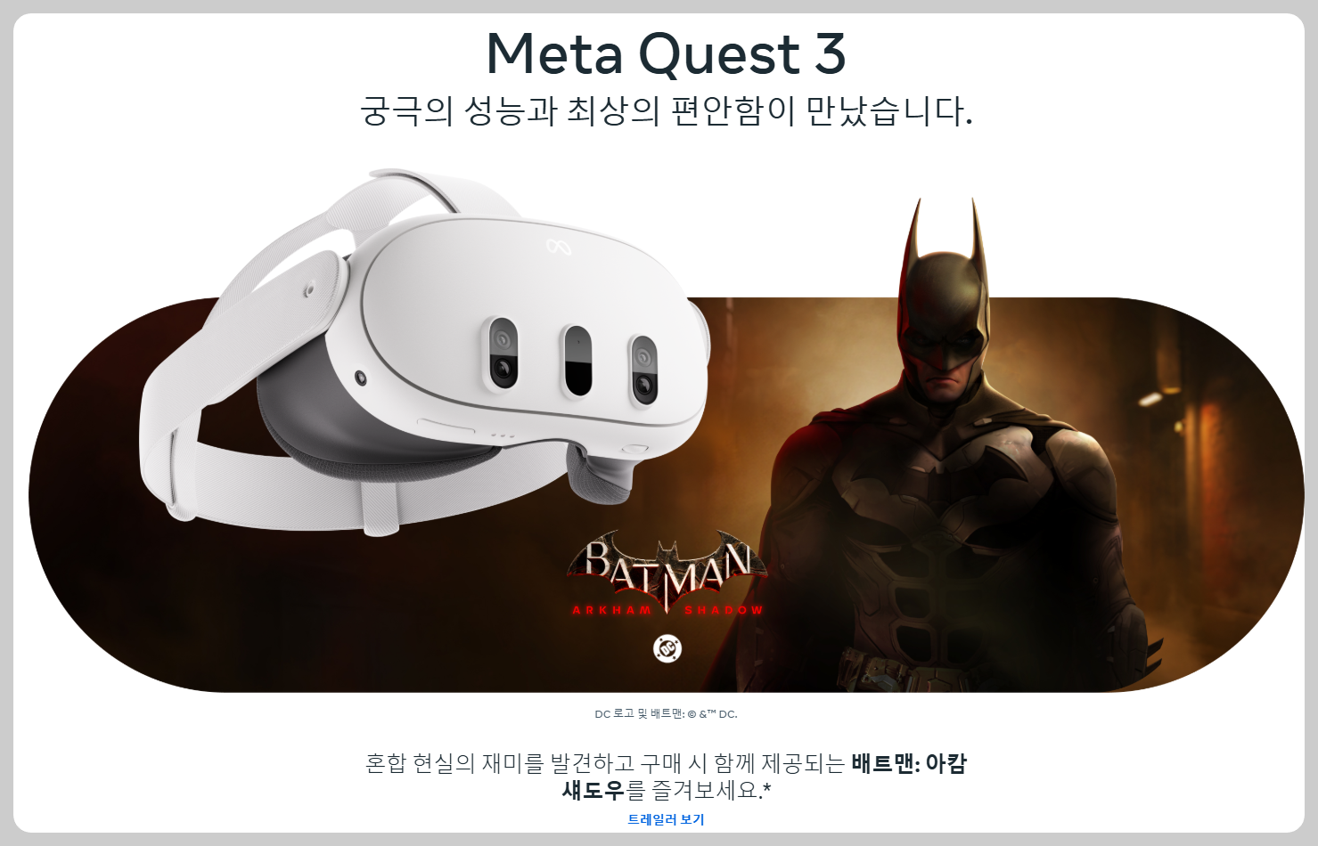 VR 게임 장비 추천