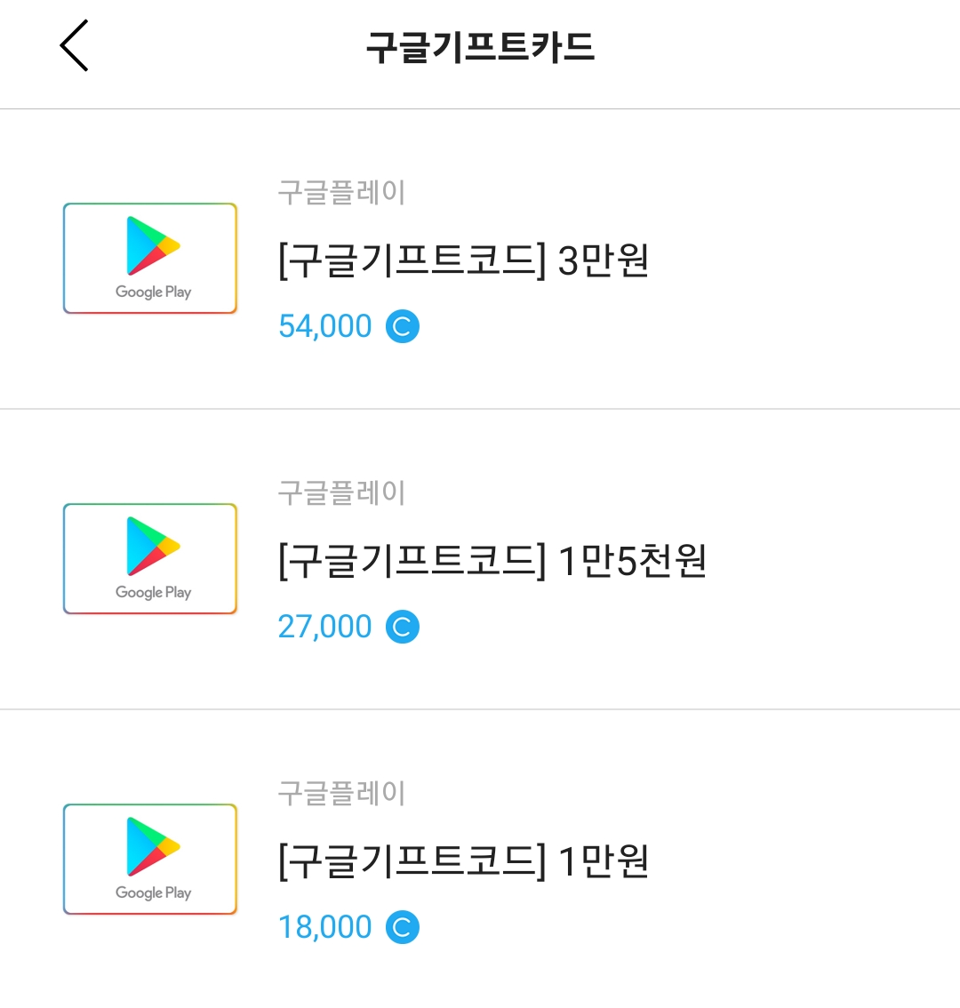 슈퍼캐시 스토어2