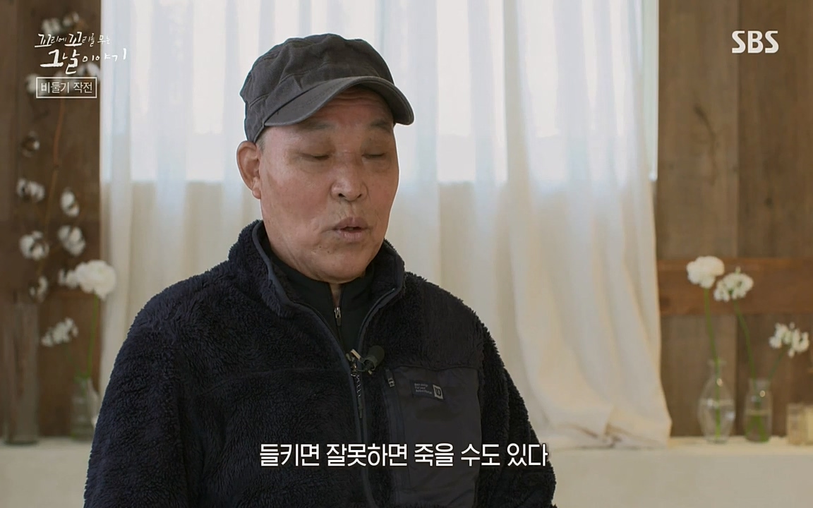 꼬리에 꼬리를 무는 그날 이야기.E21.220325p-NEXT.mp4_20220325_194711.152.jpg