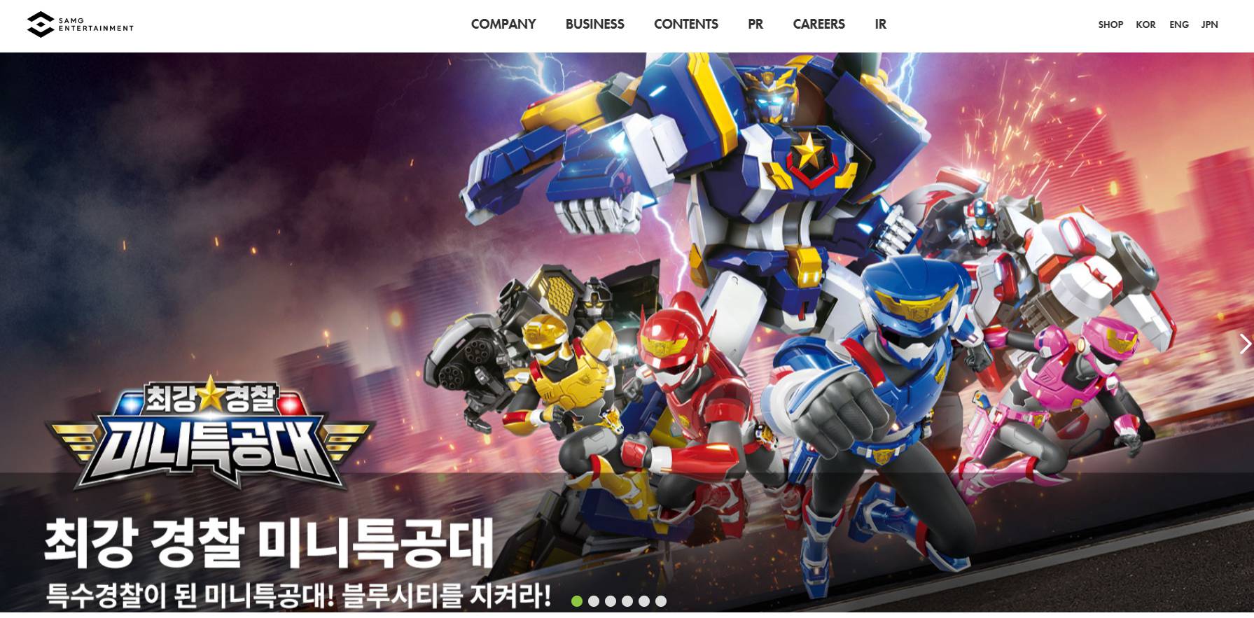SAMG엔터