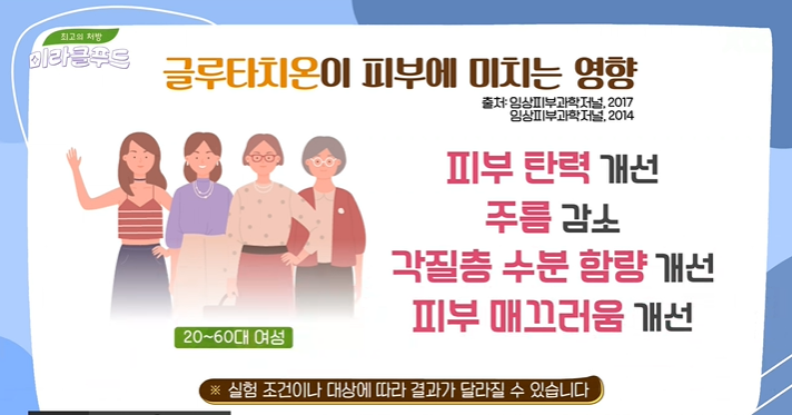 미라클푸드 이미지