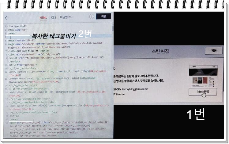 서치콘솔 등록 사진3
