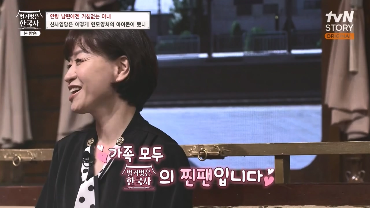 벌거벗은 한국사.E75.230928p-NEXT.mp4_20240511_153908.740.jpg