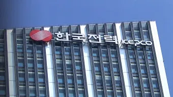 한전 고객센터 연락처_28