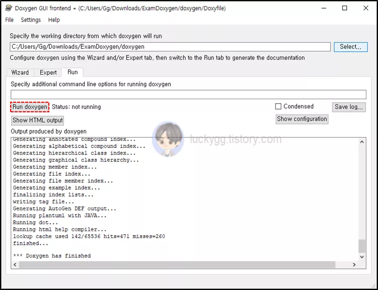 Run doxygen 클릭하여 빌드하기