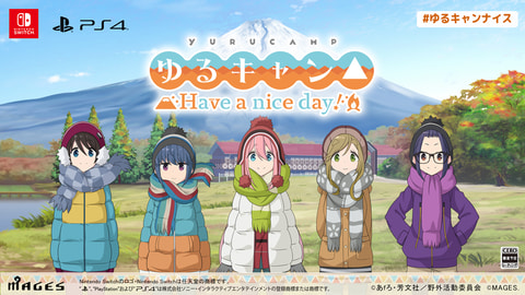  ゆるキャン Have a nice day! "이른바 스캔  Have a nice day!" PS4 / Switch에서 2021 년 가을 발매 결정