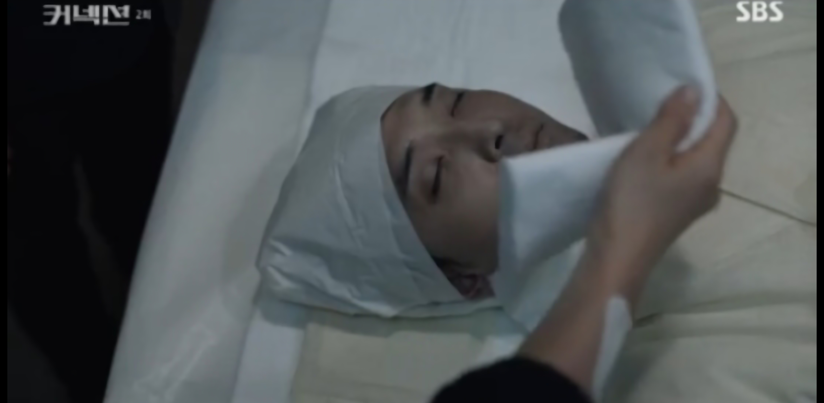 커넥션