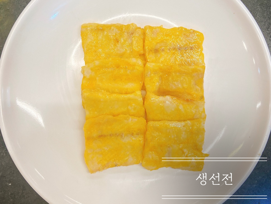 학습과정 한식학원 쉬카시따 5