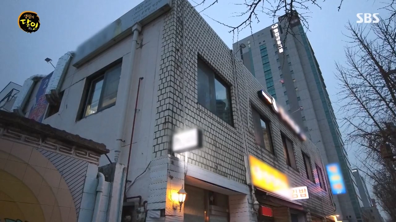 생활의 달인.E923.240220p-NEXT.mp4_20240220_200903.789.jpg