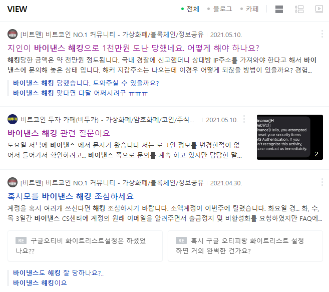 이자소득 비트코인 | 코인 스테이킹이란? | 이자가 거의 없는 달러 예금의 1