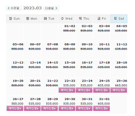 아난티남해CC 1박2일 골프패키지 가격(요금)