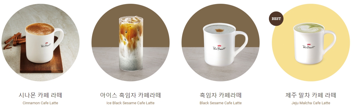 폴바셋 메뉴 가격, 사이즈, 칼로리 총 정리 폴바셋 메뉴 가격, 사이즈, 칼로리 총 정리