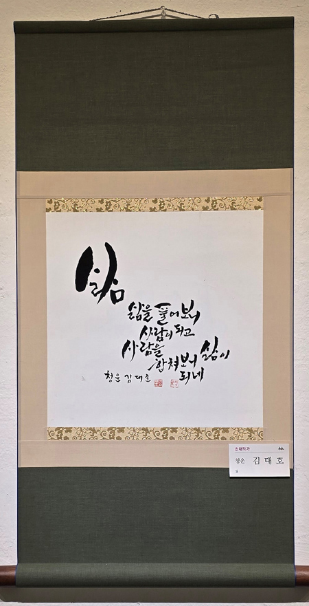 서화 이미지