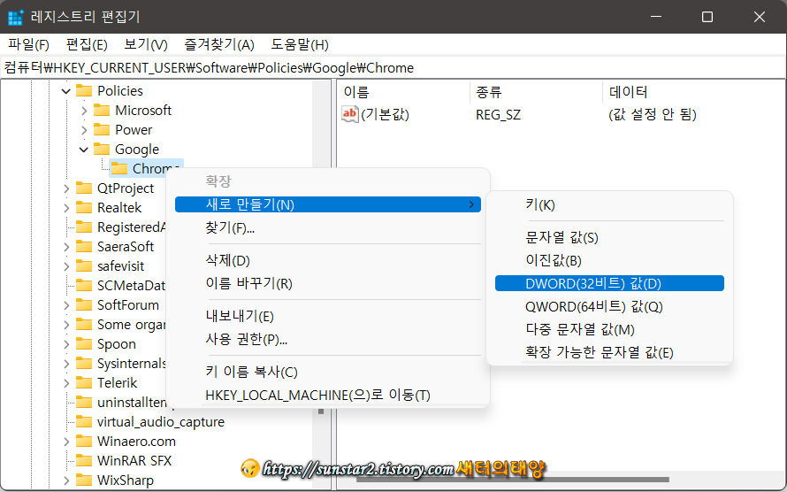 유튜브 제한 모드 설정 in Chrome_8