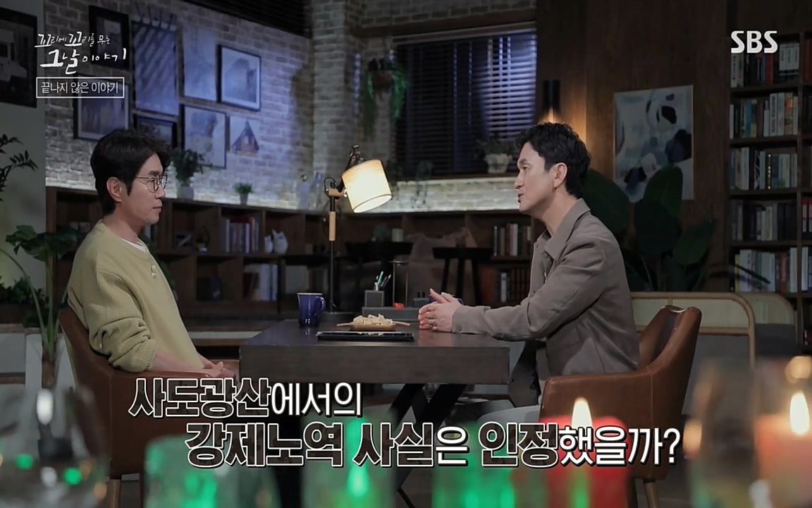 꼬리에 꼬리를 무는 그날 이야기.E25.220422p-NEXT.mp4_20220423_181618.470.jpg