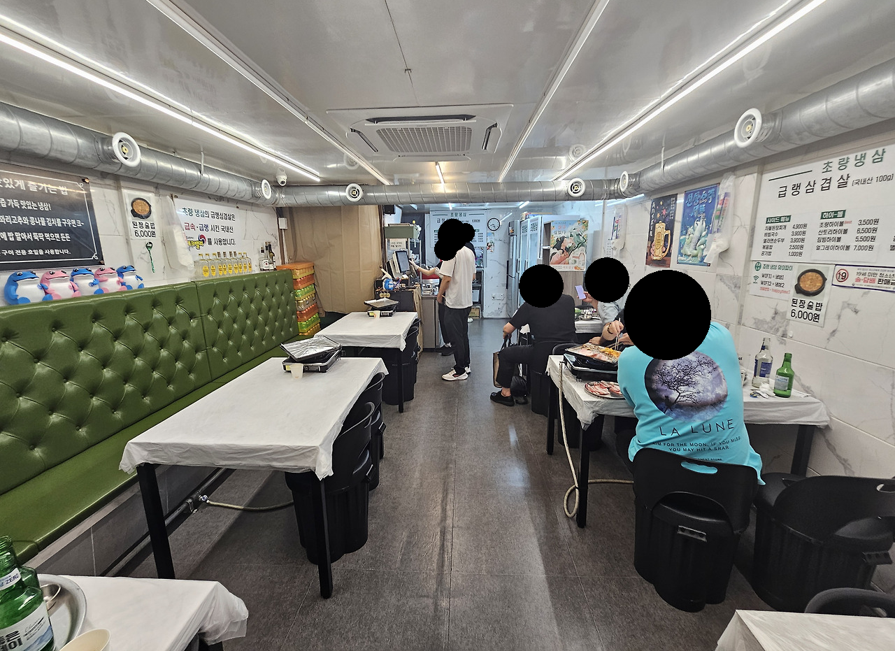 더삼겹 이미지