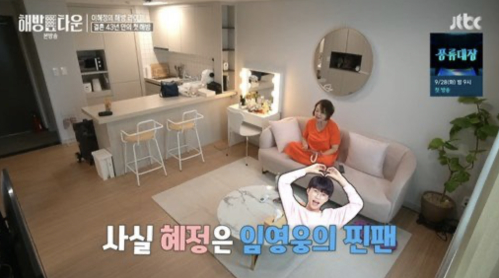 빅마마미용실 이미지