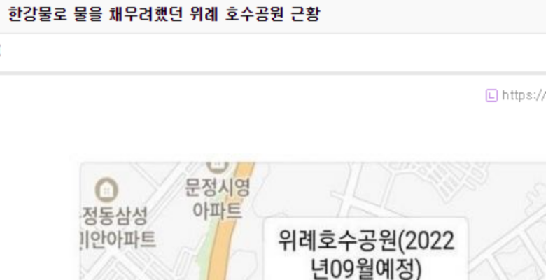  한강물 채우려했던 위례 호수공원 대참사