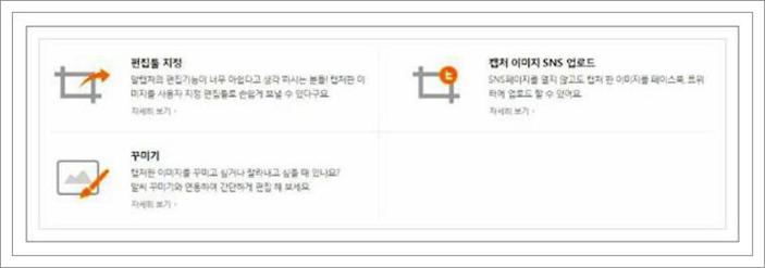 화면 캡쳐하는법