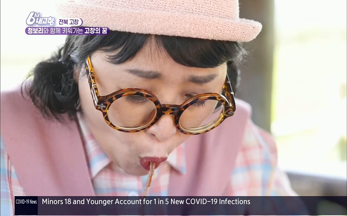 6시 내고향.E7530.220512p.H264-F1RST.mp4_20220516_191203.947.jpg