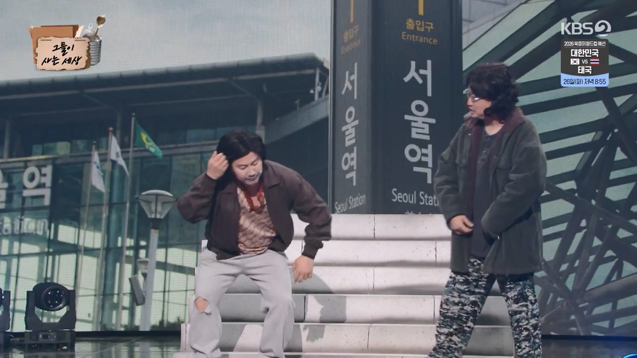 개그 콘서트.E18.240325p-NEXT.mp4_20240325_205727.327.jpg