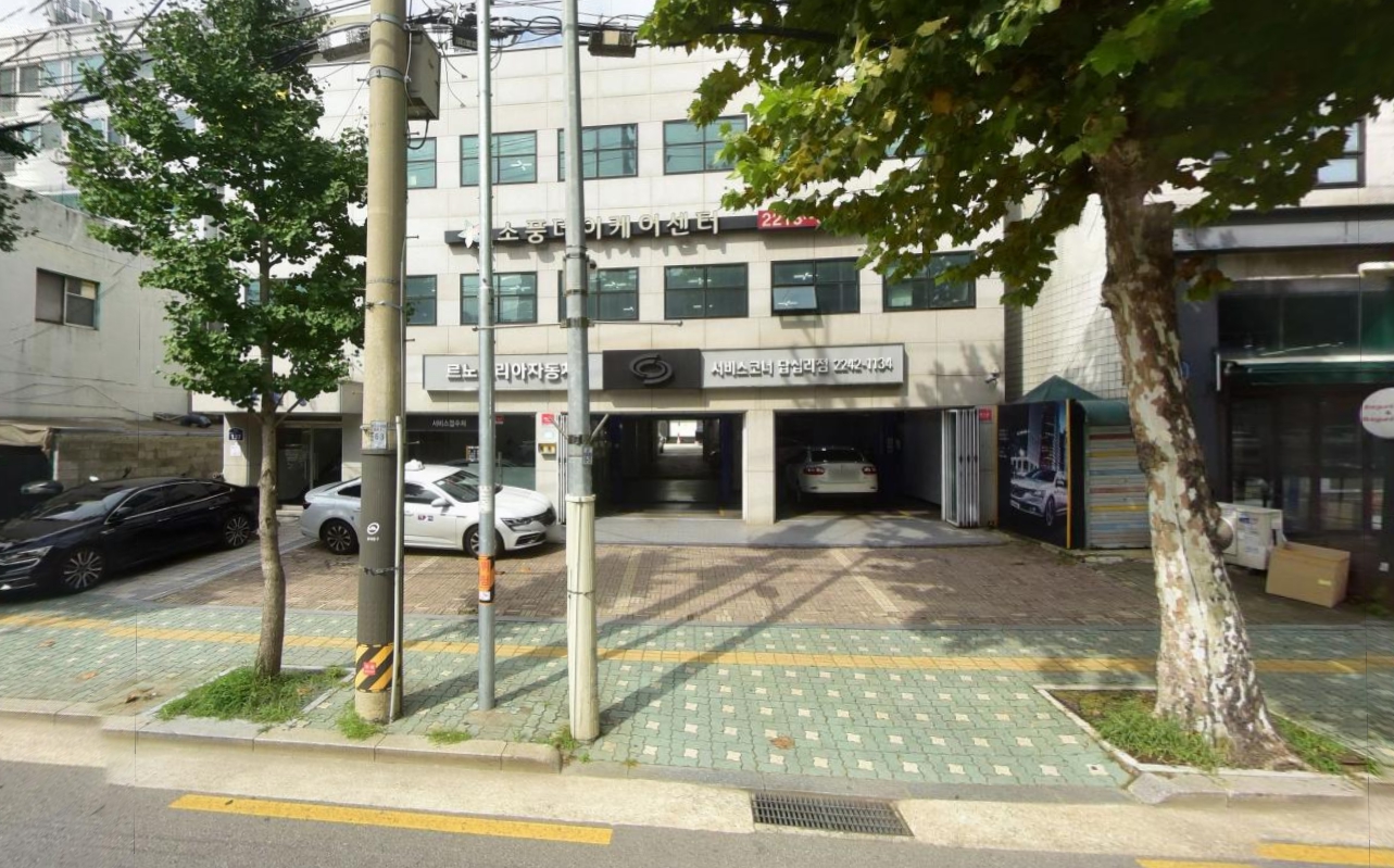 르노코리아-서비스코너-답십리점