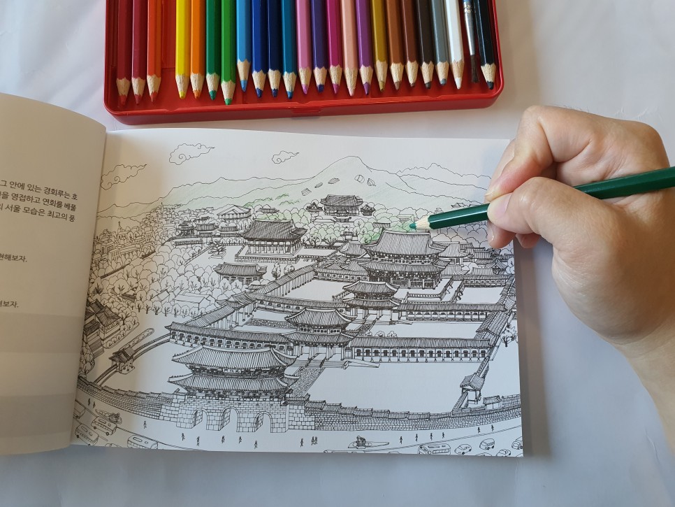 색연필로 서울의 명소들을 가보는 여행 17