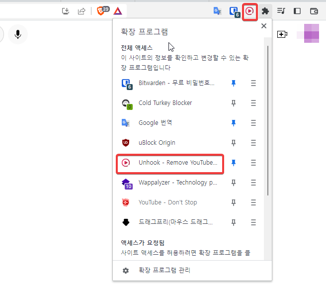 유튜브 중독이 고민되는 당신에게