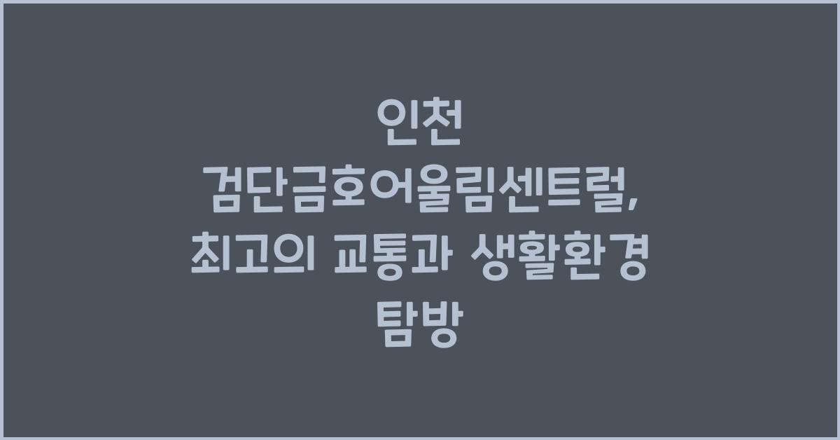금호자동차생활 이미지