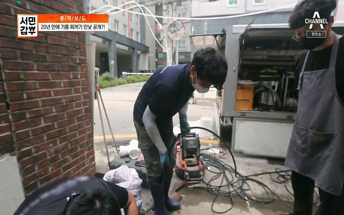 서민갑부.E398.220828p.H264-F1RST.mp4_20220828_133144.620.jpg