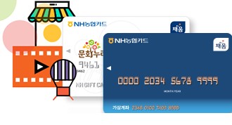 문화누리카드