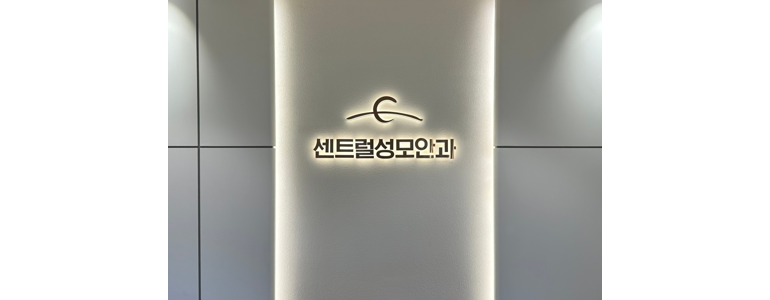 부산 기장군 드림렌즈