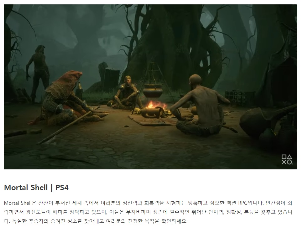 수퍼빌런 이미지