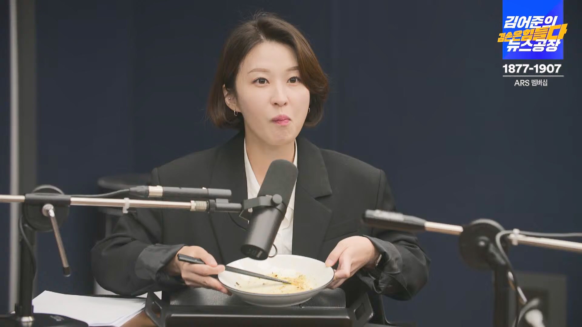 김어준의 겸손은힘들다 뉴스공장 2024년 10월 4일 금요일 [박현광 뉴스토마토 기자, 최배근, THE살롱, 금요미식회, 인방사, 금요음악회].mp4_20241005_162657.326.jpg