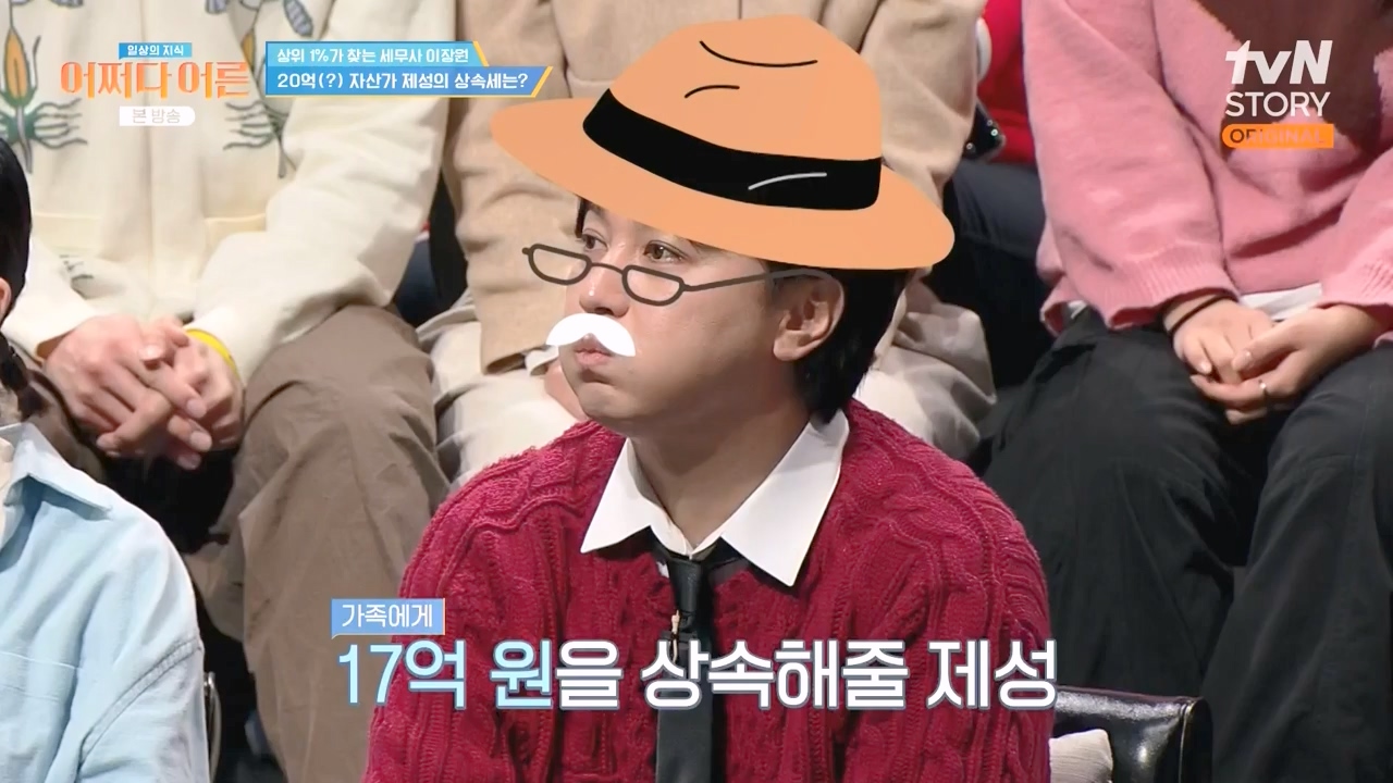 어쩌다 어른.E44.240221p-NEXT.mp4_20240222_211210.344.jpg