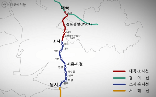  서해선 대곡소사선 노선도 환승역 개통