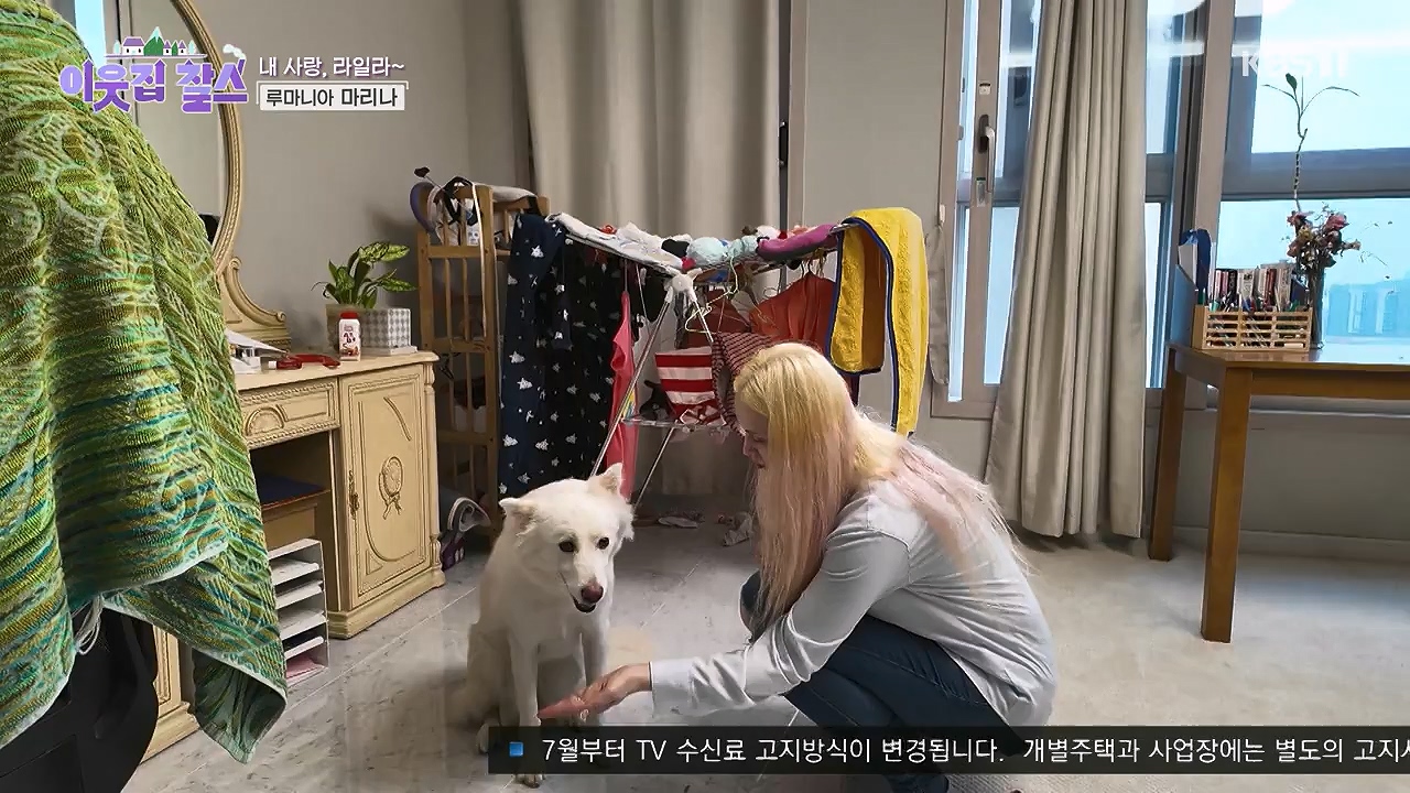 이웃집 찰스.E443.240703p-NEXT.mp4_20240703_200906.170.jpg