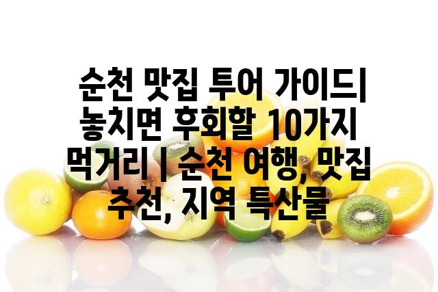 랜덤116