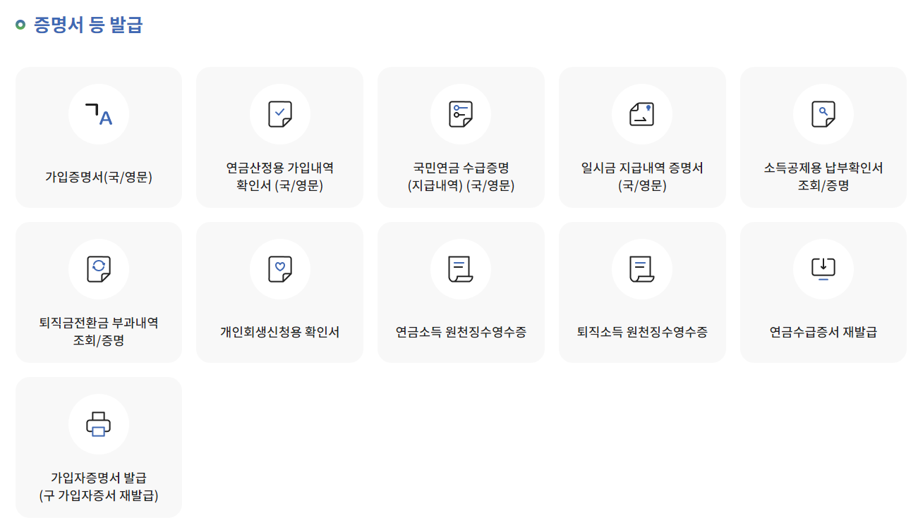 최신화 국장