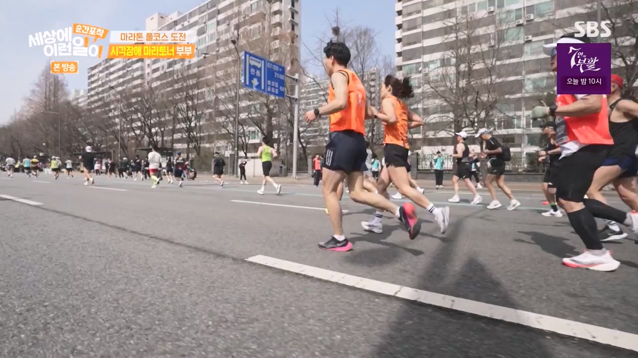 순간포착 세상에 이런일이.E1271.240331p-NEXT.mp4_20240331_151751.780.jpg