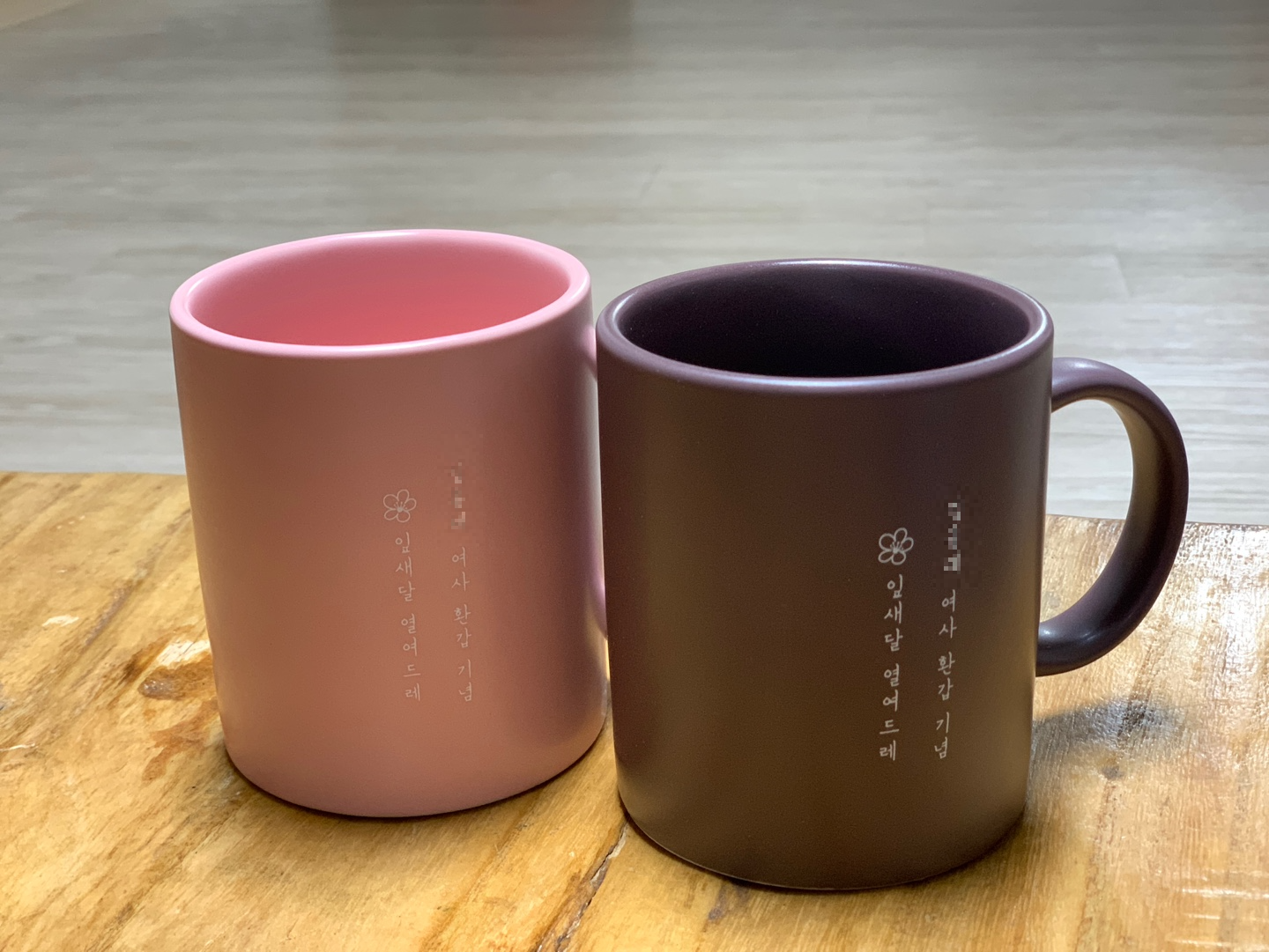 인디핑크, 팥죽